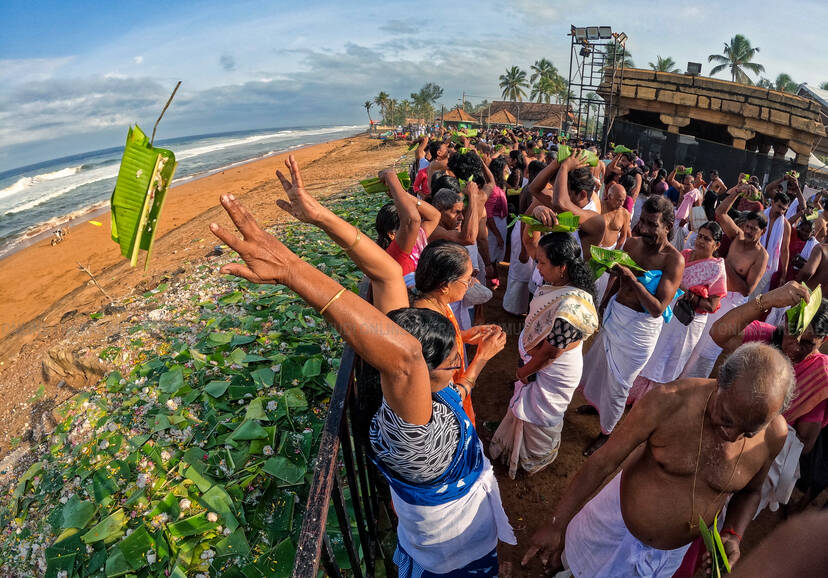 Kerala Kaumudi Photo Gallery