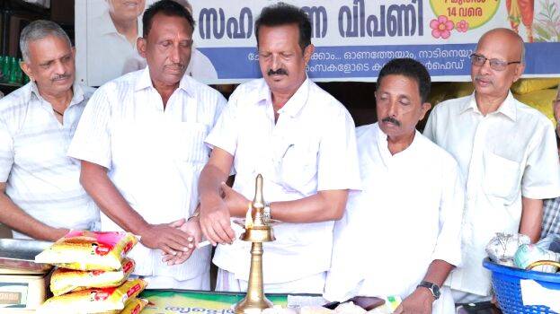 chennithala-bank chennithala-bank