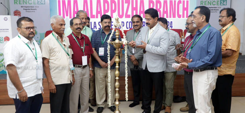 Kerala Kaumudi Photo Gallery