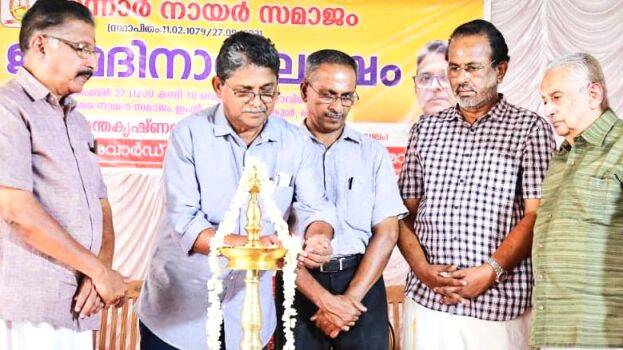 mannar-nayar-samajam mannar-nayar-samajam