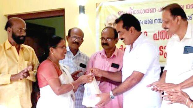 parayakadu-sndp parayakadu-sndp