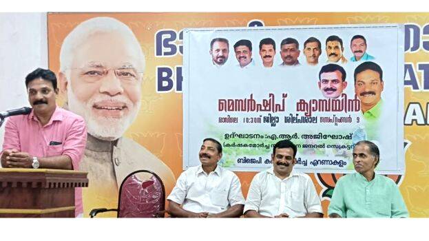 karshaka-morcha karshaka-morcha