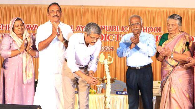 mahilalayam mahilalayam