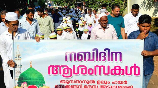 nabidhinam nabidhinam