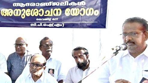 anushodhanan-n-a-ali- anushodhanan-n-a-ali-