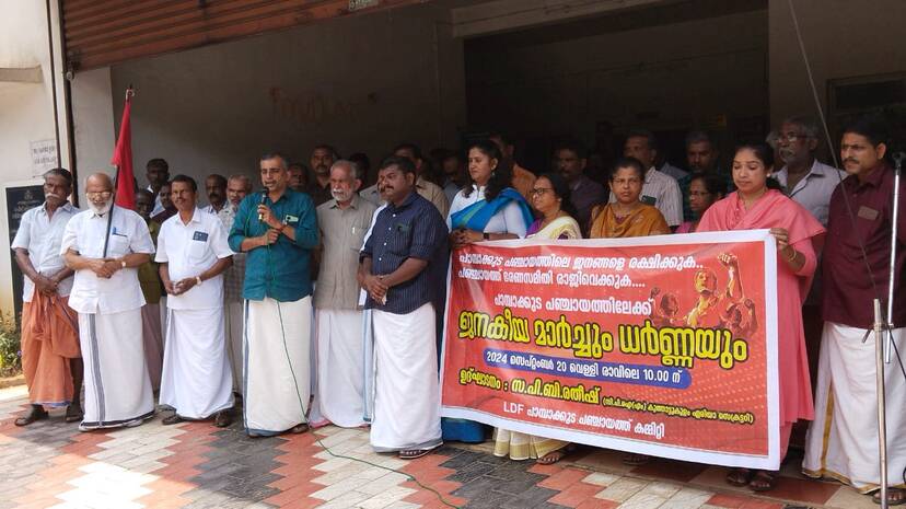 pambakkuda-ldf-march pambakkuda-ldf-march