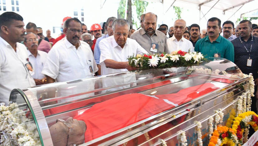 Kerala Kaumudi Photo Gallery