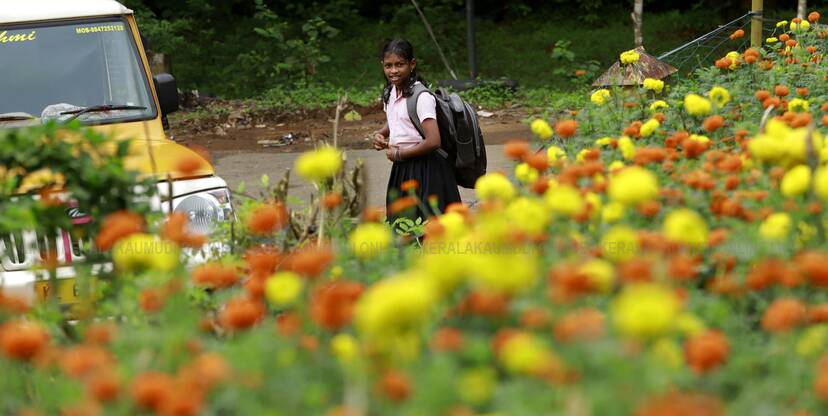 Kerala Kaumudi Photo Gallery