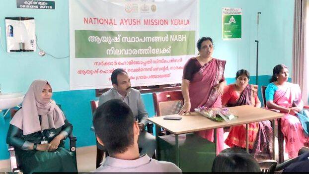 uthghadanam uthghadanam