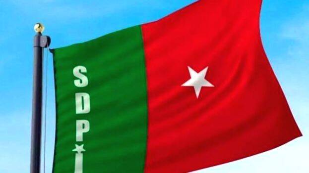 sdpi