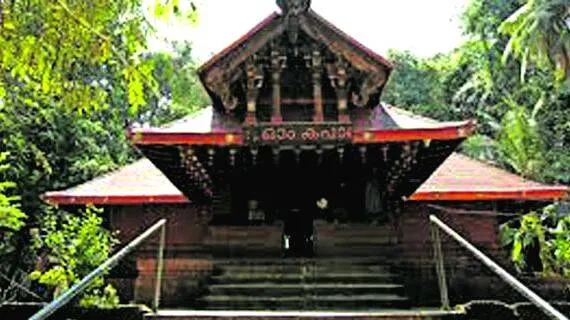 kottiyoor