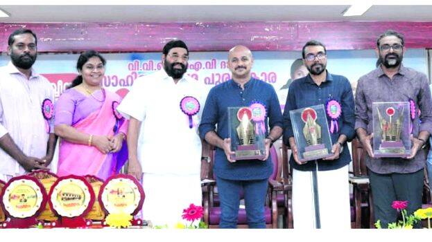 kathiroor