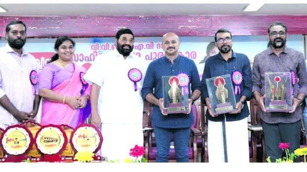 kathiroor kathiroor