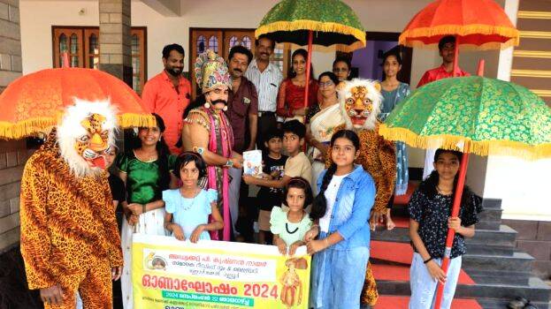 pullur-maveli pullur-maveli