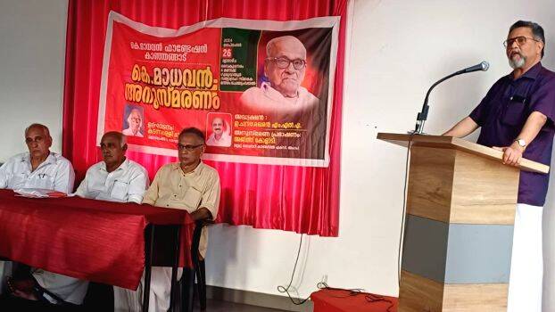 madhavan-anusmarnm madhavan-anusmarnm