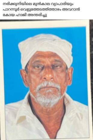 img20240901wa0421 img20240901wa0421