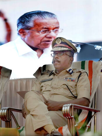 Kerala Kaumudi Photo Gallery