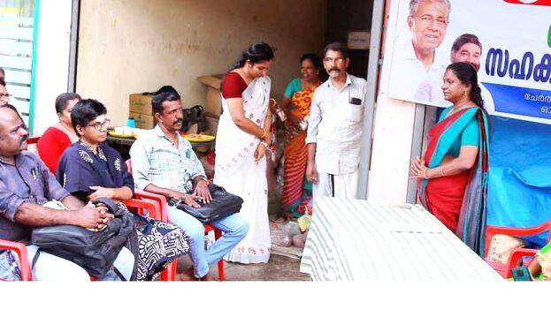 onachantha onachantha