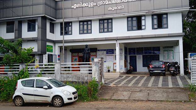 elikkulam-panchayath-