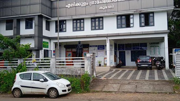 elikkulam-panchayath- elikkulam-panchayath-