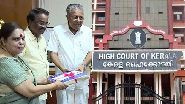 highcourt