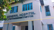 govt-hospital