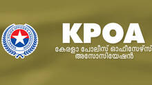 kerala-police-association