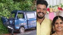 fiancee-of-wayanad-landslide-victim-in-serious-condition-in-accident