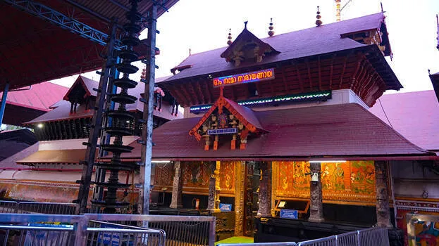 guruvayur