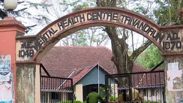health-centre