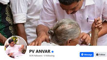 pv-anwar-chenges-cover-pic-of-fb