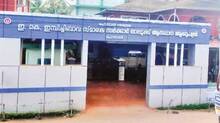 ponnani-taluk-hospital