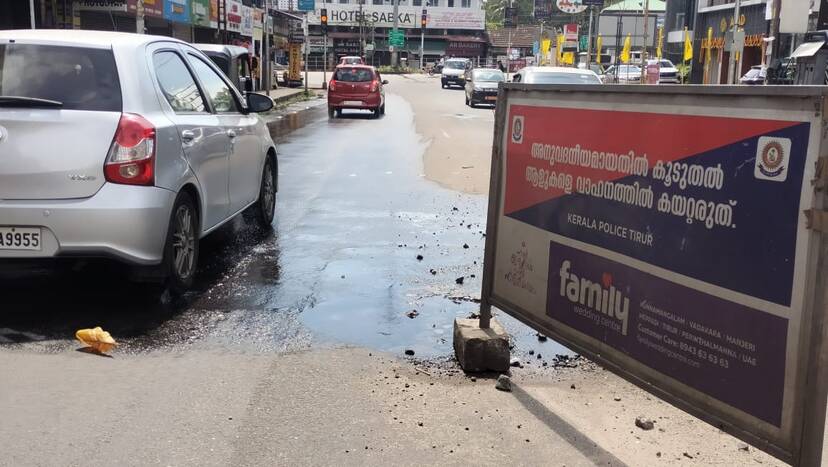 roadil-kuzhi roadil-kuzhi