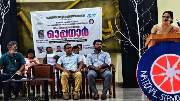 ulgadanam- ulgadanam-