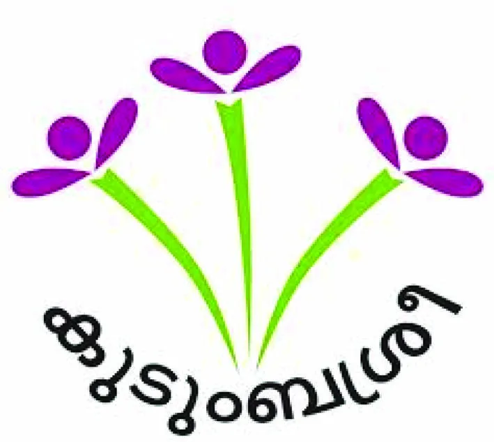 kudumbashree