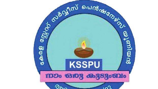 ksspu