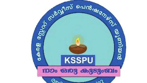 ksspu ksspu