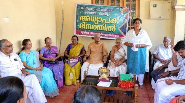 pramdom-congress-mandalam