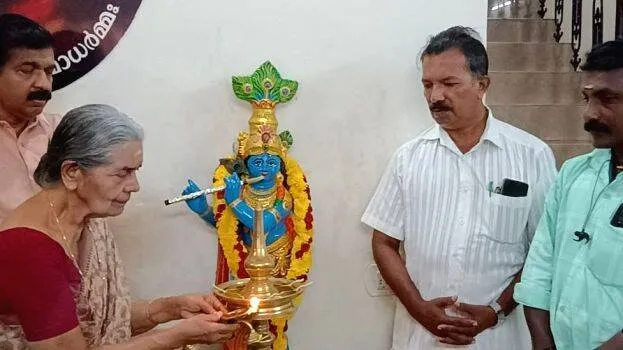 balasramam