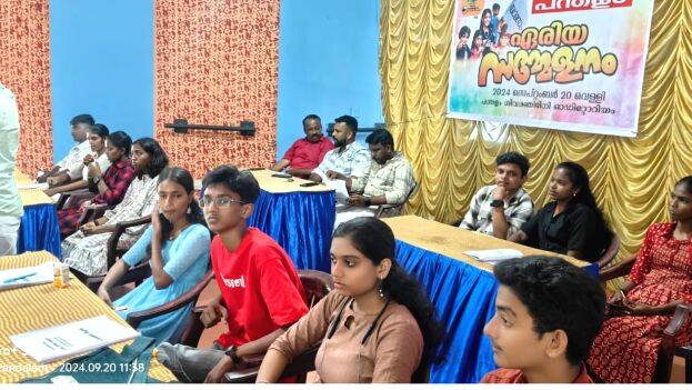 22-balasangam-pdm-area 22-balasangam-pdm-area