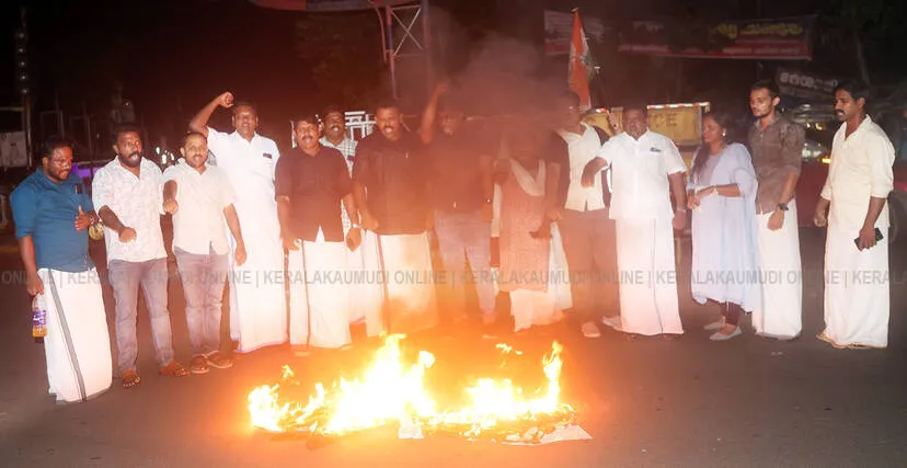 Kerala Kaumudi Photo Gallery