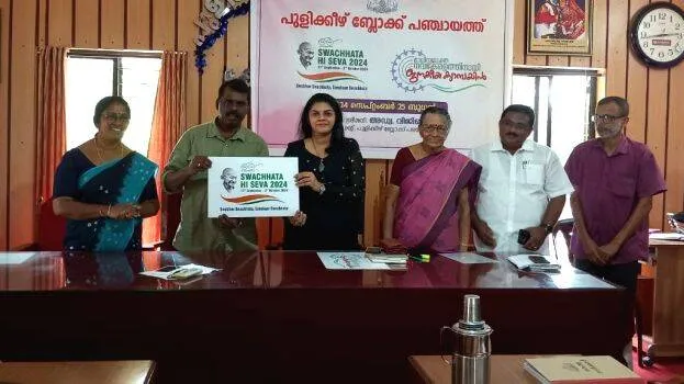panchayth panchayth
