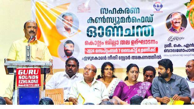 consumerfed consumerfed