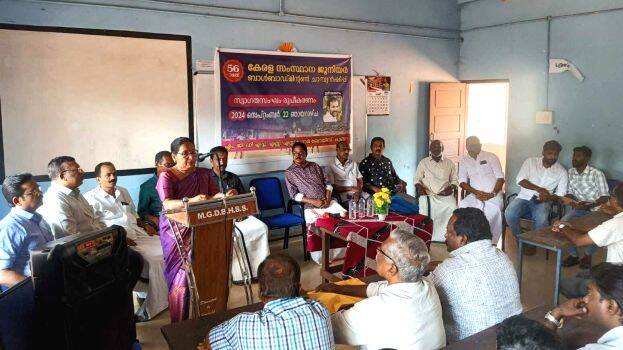 swagatham- swagatham-