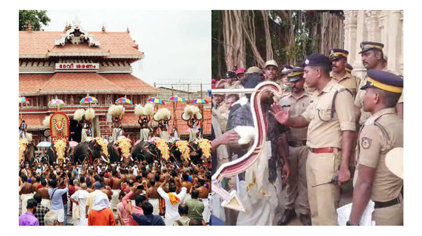 pooram pooram