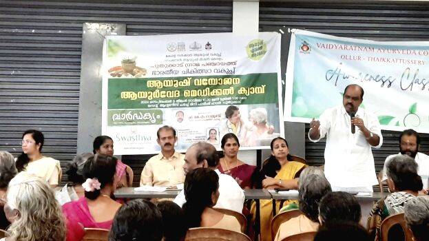 medical-camp medical-camp