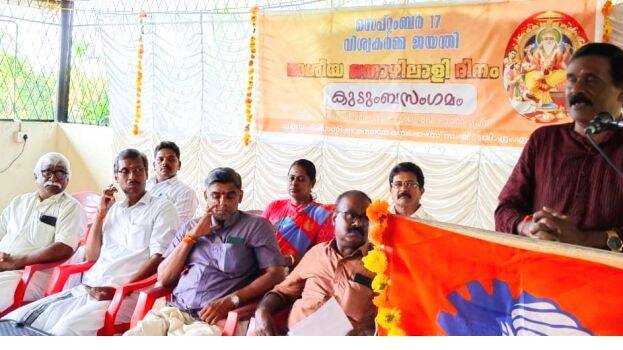 viswakarma viswakarma