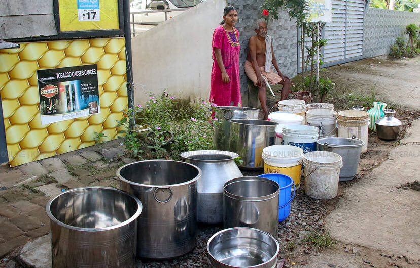 Kerala Kaumudi Photo Gallery