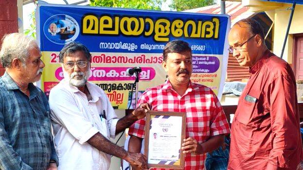 award-kaimarunu award-kaimarunu