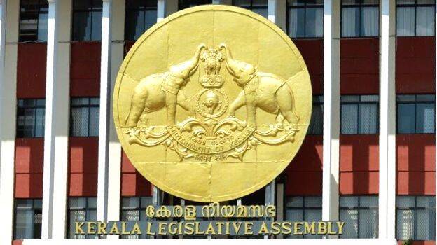 legislative-assembly